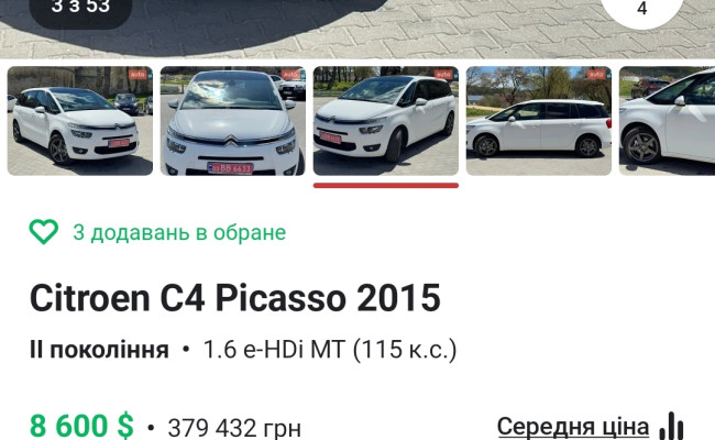 Citroen Grand C4 Picasso 1,6 Varekasse Med Ruder EB94663